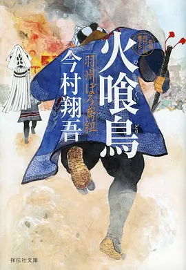 97影院动漫雨巷少年海报