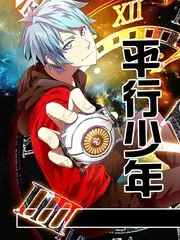 97影院综艺荒野厨房海报